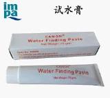 Pasta Procura Agua - Water Finding Paste - Camon - 75g – IMPA 650890